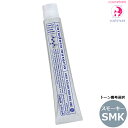 ナカノ キャラデコ ミュゼリア SMKm スモーキー（トーン番号選択） 80g ｜第一剤・医薬部外品・ヘアカラー