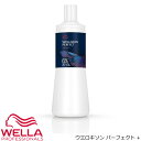 ウエラ ウエロキソン パーフェクト+(プラス) 6％ 　1000mL 【医薬部外品】2剤｜オキシ｜デベロッパー｜Welloxon Creme Developer｜コレストンプラス専用