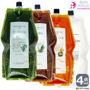 【x4本セット】ルベル ナチュラル ヘアソープ&トリートメント 1600mL |つめかえ用・リフィル・パウチ・組み合わせ自由・シーウィード・ホホバ・マリーゴール...