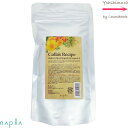 ナプラ コラーズレシピ ヘアトリートメント 60g|ノンシリコン・シリコンフリー <1点までネコポス便可・その他同梱は宅配便> YMZ