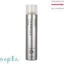 ナプラ インプライム アートスプレー デザインフリーズ 180g|DF・シルバー・ヘアスプレー・1日中キープしたいセットスタイルに