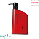 ナプラ インプライム リペアメソッド 1 (1液) 450mL |ボトルポンプ・ディスペンサータイプ・3浴式トリートメントシステム・髪の栄養・水分補給