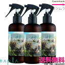 【3点セット・送料無料!一部地域対象外】 ナプラ イノート ヘアケアミスト 200mL |スプレーノズル・アウトバス・洗い流さないトリートメント