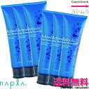【 x6本 】【送料無料!】ナプラ リフレッシュ スキャルプ ヘアトリートメント 150g 【シリコーンフリー】