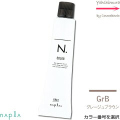 https://thumbnail.image.rakuten.co.jp/@0_mall/ymura7200/cabinet/napla/ndot/napla-nc-gbc.jpg