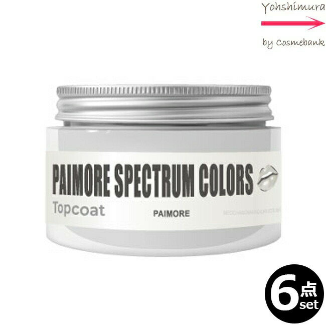 PAIMORE SPECTRUM COLORS TOP COAT パイモア スペクトラムカラーズ トップコート スペクトラムカラーズなどの染毛料・ヘアカラー使用後の色褪せを穏やかにし髪色を美しく保つトップコートトリートメント 内容量 100g ご使用上のご注意 ※美容室専用品※ ・使用上の注意をよく読んで、正しくお使いください。 ・ヘアカラーでかぶれたことのある方には絶対に使用しないでください。 ・ご使用前には毎回必ず皮膚アレルギー試験（パッチテスト）をしてください。 店舗からのご注意 資格のあるお客様向けに販売しておりますので、当店からは一切の質問にはお答えしません。 ○サロン技術者専用商品です 区分 化粧品｜日本製 メーカー・製造元　ブランドなど 株式会社パイモア 広告文責 株式会社コスメバンク　072-961-7200