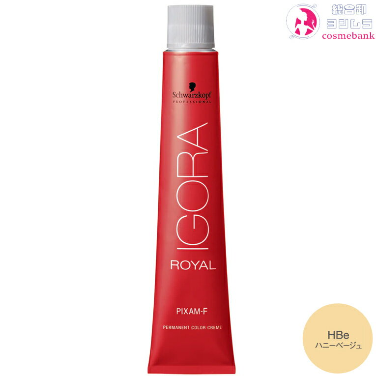 シュワルツコフ イゴラ ロイヤル ピクサム-F HBe14 ハニーベージュ 80g ｜1剤｜医薬部外品｜ベージュシェード｜ ※一般の方には、販売しません Schwarzkopf IGORA ROYAL PIXAM-F