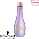 シュワルツコフ BC オイルイノセンス バーバリーフィグオイル セラム 100mL <洗い流さないトリートメント>【BC OIL】