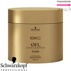 https://thumbnail.image.rakuten.co.jp/@0_mall/ymura7200/cabinet/schwrzkopf/schwarzkopf-bcom2.jpg