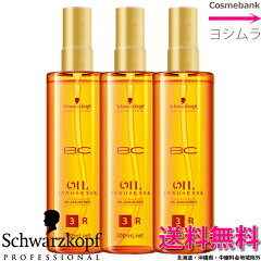 https://thumbnail.image.rakuten.co.jp/@0_mall/ymura7200/cabinet/schwrzkopf/schwarzkopf-bcor2x3.jpg