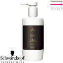 シュワルツコフ BCオイル イノセンス オイルシャンプー 750mL ポンプタイプ<デイリーシャンプー>【BC OIL】