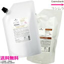 シュワルツコフ BCクア カラースペシフィーク 【 シャンプー 600mL & トリートメント 600g 】つめかえ・レフィル・業務用・color Specific・BC KUR|