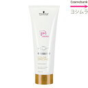 シュワルツコフ BCクア カラースペシフィーク トリートメント 250g|店販・家庭用サイズ・color Specific・BC KUR|