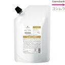 シュワルツコフ BCクア カラースペシフィーク ヘアマスク　500g ｜つめかえ・レフィル・集中トリートメント・業務用…