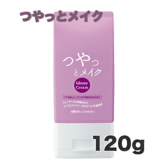 イリヤ つやっとメイク 120g