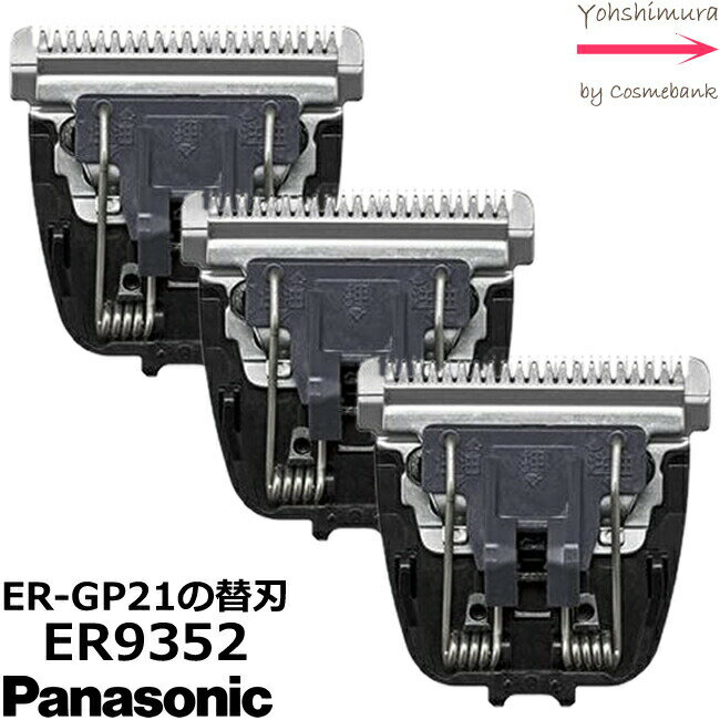 楽天市場】panasonic パナソニック プロトリマー er-gp21-kの通販 楽天市場】panasonic パナソニック プロトリマー er-gp21-kの通販