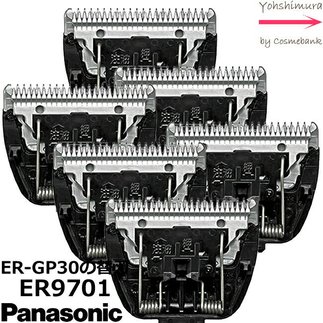  x6å ̵ۡۥѥʥ˥å ؿϡڡER9701 |ץ Хꥫ ER-GP30ؿϡ ̳ ۢΤ°ޤ