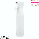 アイビル エアリーミスト スプレー【　ホワイト　】　-aivil airy sprayer-　※アトマイザー・容器・スプレータイプ※ノズルがホワイト・ボトルが白系半透明タイプ※