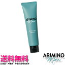 【送料無料!】【 x3本 】アリミノ メン フリーズキープグリース 100g【 ハードタイプ|グリース|ヘアワックス|ヘアグリース|ヘアジェル 】