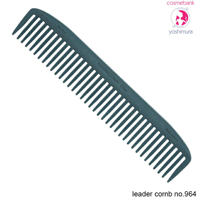 リーダー カーボンコーム クリエイト カットコーム通し（ワイド大荒）【 964 ダークグリーン 】 ＜10点までネコポス便可・その他同梱は宅配便＞