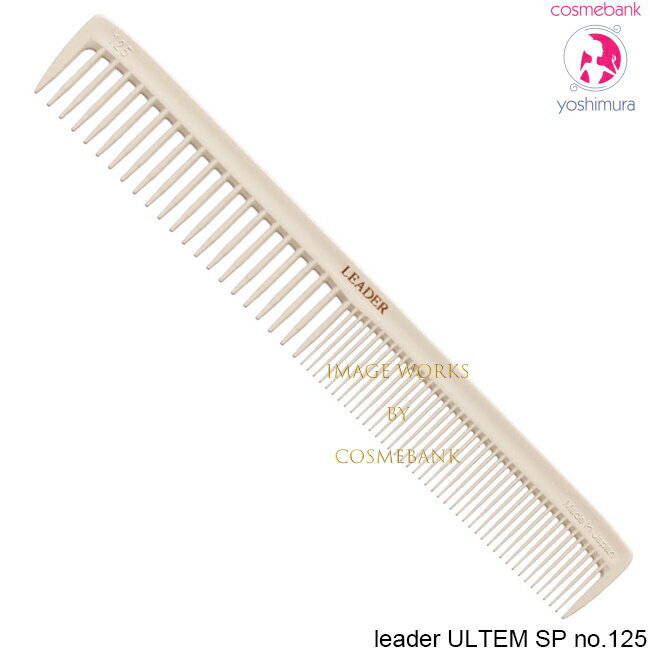 リーダー ウルテムSP ベーシック（中荒 / 小荒）【125　ホワイト】 ＜10点までネコポス便可・その他同..