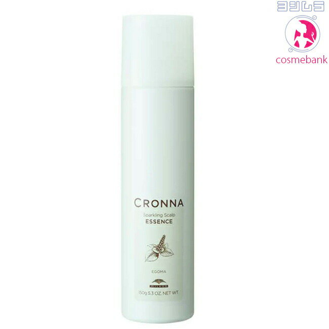 メーカー希望小売価格はメーカーサイトに基づいて掲載していますMILBON CRONNA SPARKLING SCALP ESSENCE ミルボン クロナ スパークリング スカルプ エッセンス CRONNA ヘアカラーを長持ちさせ、ツヤやまとまりを求める方へ いつもの習慣を変えずに、見えるキレイを実現 ヘアカラーの褪色が気になる方や髪にツヤ、まとまりを求める方のためのクロナのホームケア。 普段通りのシンプルケアで目に見えるキレイをあなたのものに スパークリング スカルプ エッセンス フローラ発想の頭皮ケア。ニオイもケアしながら、艶やかな黒髪へ。 ご使用方法 容器を横にして強く振ると、容器内にヒアルロン酸を含んだヒアロ炭酸泡がスタンバイ。 タオルドライ後の頭皮に直接シュッシュッ。1ヵ所約1秒が目安です。 パチパチ音がなくなるまでハンドプレスをして浸透※させたら、指の腹で頭皮全体になじませます。 内容量 150g 成分 LPG、水、エタノール、二酸化炭素、PG、エゴマ葉エキス、ヒアルロン酸Na、タマサキツヅラフジ根エキス、パンテノール、グリチルリチン酸2K、メントール、ポリソルベート20、シリカ、タルク、クエン酸Na、クエン酸、BG、フェノキシエタノール、香料 ご使用上の注意 ●傷や腫れ物、湿疹等の異常のあるところには使用しないで下さい。 ●目に入った場合は、水、又はぬるま湯ですぐに洗い流してください。 ●お肌に合わない場合は使用を中止して下さい。 ●直射日光、高温、低温の場所には置かないで下さい。 ●幼児の手の届かないところに保管して下さい。 ※可燃物・航空便不可 区分：化粧品｜日本製 メーカー、製造元、販売元、ブランド名など:ミルボン（milbon） 広告文責：株式会社コスメバンク(当店です) 072-961-7200(当店の電話番号です)