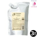 【3点セット・送料無料!一部地域対象外】ミルボン クロナ シャンプー フォーカラードヘア 1000mL|つめかえ用・レフィル・業務用・カラーの褪色を防ぐ