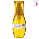 ミルボン エルジューダ FO 120mL |洗い流さないヘアトリートメント・milbon elujuda エフオー