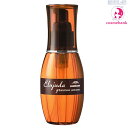 ミルボン エルジューダ グレイスオン セラム 120mL |洗い流さないヘアトリートメント・milbon elujuda