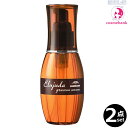【2点セット・送料無料!一部地域対象外】ミルボン エルジューダ グレイスオン セラム 120mL |洗い流さないヘアトリートメント・milbon elujuda