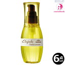 【6点セット・送料無料!一部地域対象外】ミルボン エルジューダ リンバー セラム 120mL |洗い流さないヘアトリートメント・milbon elujuda