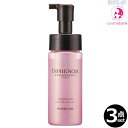 【3点セット・送料無料!一部地域対象外】ミルボン インフェノム インナーCMC 150mL|サロントリートメントシステム