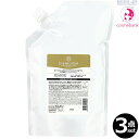 3点セット・送料無料!|ミルボン インフェノム シャンプー 2500mL |つめかえ用・レフィル・業務用・2.5mLパック ※一部地域対象外