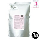 【3点セット・送料無料!一部地域対象外】ミルボン ジェミールフラン ヒートグロス トリートメントJ 2500g |つめかえ用・レフィル・業務用・大容量・しっとりタイプ