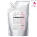 【送料無料!一部地域対象外】ミルボン ジェミールフラン トリートメント ジューシーグロッシー 1000g |つめかえ用・レフィル・業務用・しっとりタイプ