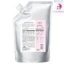 【送料無料!一部地域対象外】ミルボン ジェミールフラン トリートメント ジューシーグロッシー 2500g |つめかえ用・レフィル・業務用・しっとりタイプ