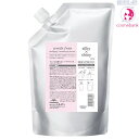 【送料無料!一部地域対象外】ミルボン ジェミールフラン トリートメント シルキーシャイニー 2500g |つめかえ用・レフィル・業務用・大容量・さらさらタイプ
