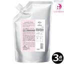 【3点セット・送料無料!一部地域対象外】ミルボン ジェミールフラン トリートメント シルキーシャイニー 2500g |つめかえ用・レフィル・業務用・大容量・さらさらタイプ