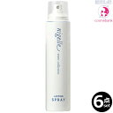 【6点セット・送料無料!一部地域対象外】ミルボン ニゼル ラスティングスプレー 200g|ロングセラーアイテム|