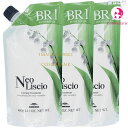 【3点セット・送料無料!一部地域対象外】ミルボン ネオリシオ BR(ブライトリッチ) 1st 400g|1剤|縮毛矯正|ストレート|健康毛用