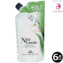 【6点セット・送料無料!一部地域対象外】ミルボン ネオリシオ BR(ブライトリッチ) 1st 400g|1剤|縮毛矯正|ストレート|健康毛用