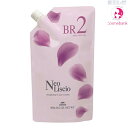 ミルボン ネオリシオ BR(ブライトリッチ) 2nd 800g|1剤|縮毛矯正|ストレート|健康毛用