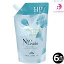 【6点セット・送料無料!一部地域対象外】ミルボン ネオリシオ HP(ヒートプロテクター) 400mL|つややかな素材に導くエイジングストレート|縮毛矯正|