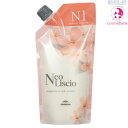 ミルボン ネオリシオ N(ノーマル) 400g |1剤|縮毛矯正|ストレート|ダメージ毛用