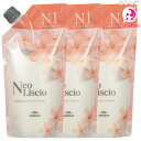 【3点セット・送料無料!一部地域対象外】ミルボン ネオリシオ N(ノーマル) 400g |1剤|縮毛矯正|ストレート|ダメージ毛用