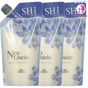 【3点セット・送料無料!一部地域対象外】ミルボン ネオリシオ SH(スーパーハード) 400g |1剤|縮毛矯正|ストレート|硬い髪用・撥水毛用