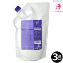 【3点セット・送料無料!一部地域対象外】ミルボン プラーミア ヘアセラム シャンプーF 1000mL |つめかえ用・レフィル・家庭用・業務用 milbon plarmia