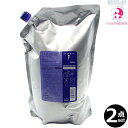 【2点セット・送料無料!一部地域対象外】ミルボン プラーミア ヘアセラム シャンプーF 2500mL |つめかえ用・レフィル・家庭用・業務用・大容量 milbon plarmia