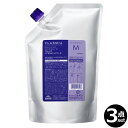【3点セット・送料無料!一部地域対象外】ミルボン プラーミア ヘアセラム シャンプーM 1000mL |つめかえ用・レフィル・家庭用・業務用 milbon plarmia