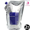 【2点セット・送料無料!一部地域対象外】ミルボン プラーミア ヘアセラム シャンプーM 2500mL |つめかえ用・レフィル・家庭用・業務用・大容量 milbon plarmia